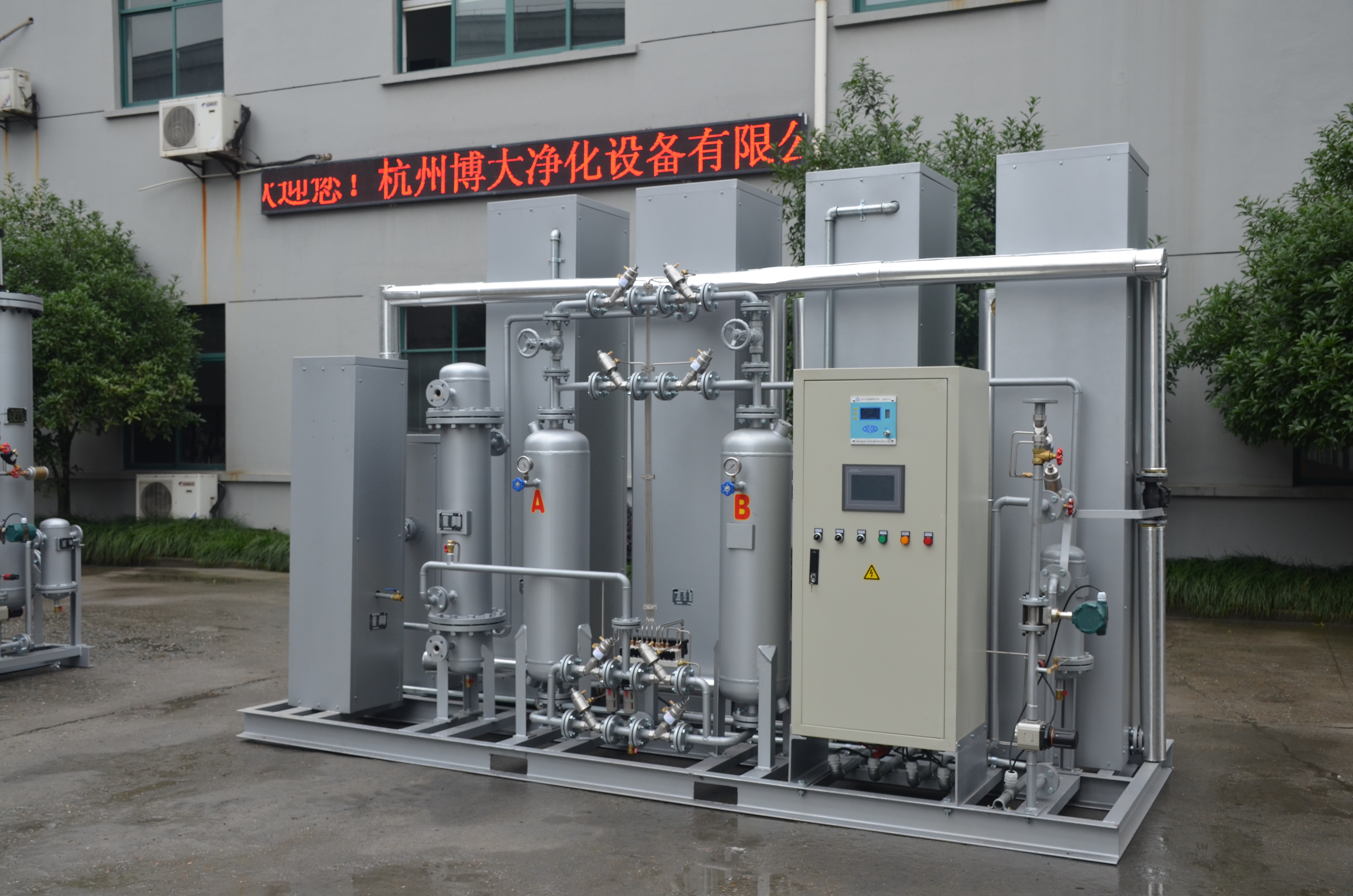 Carbon purification nitrogen generator skid mounted unit